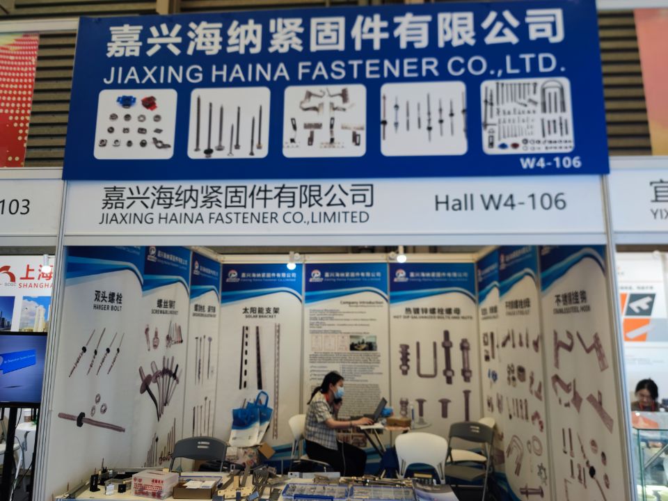 SNEC Internationale Solar-Photovoltaik-Ausstellung