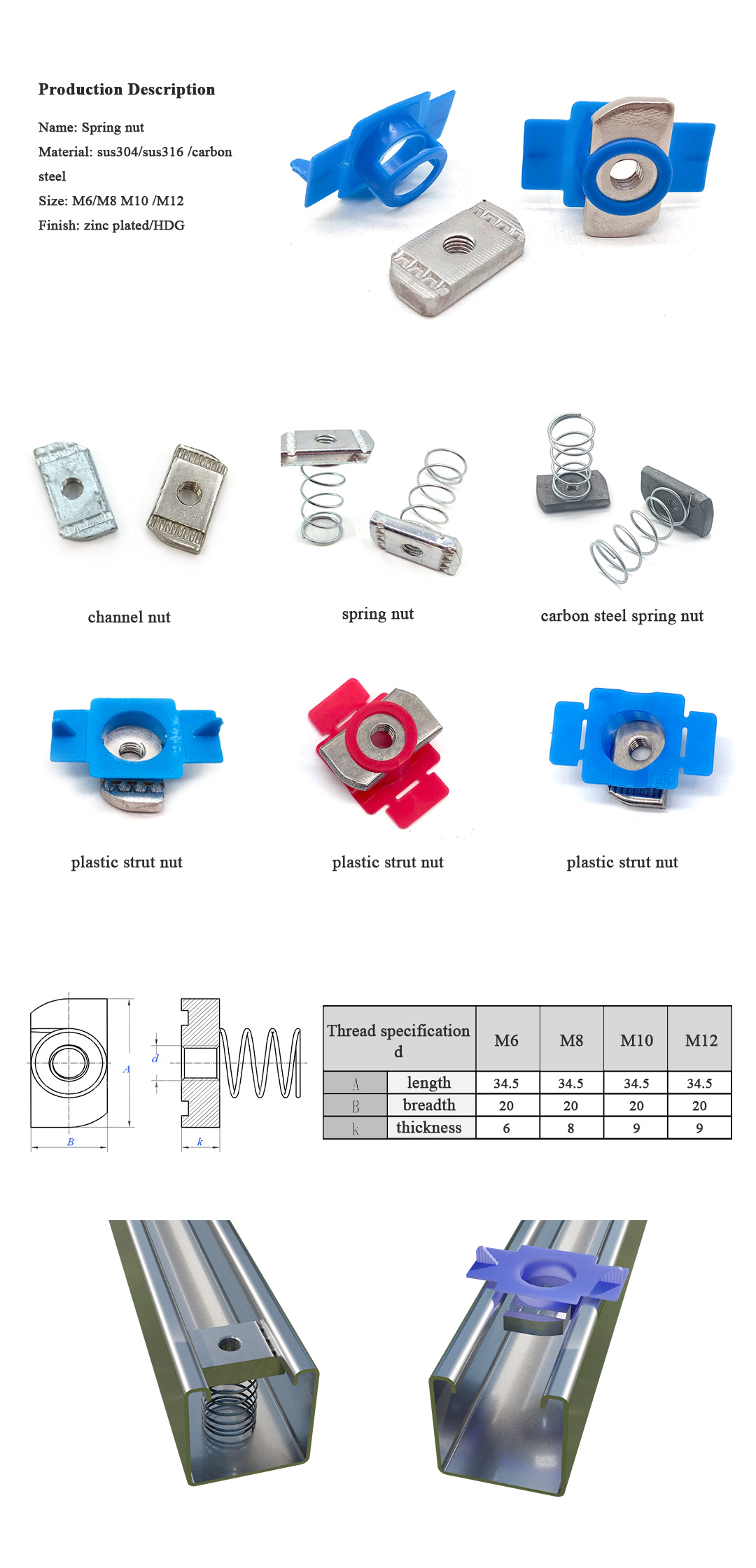 详情页Federmutter
